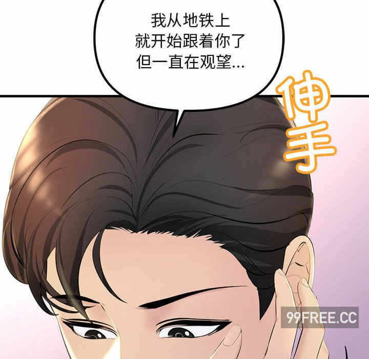 第34张