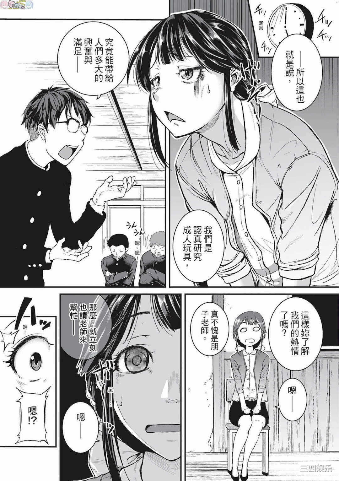 第21张
