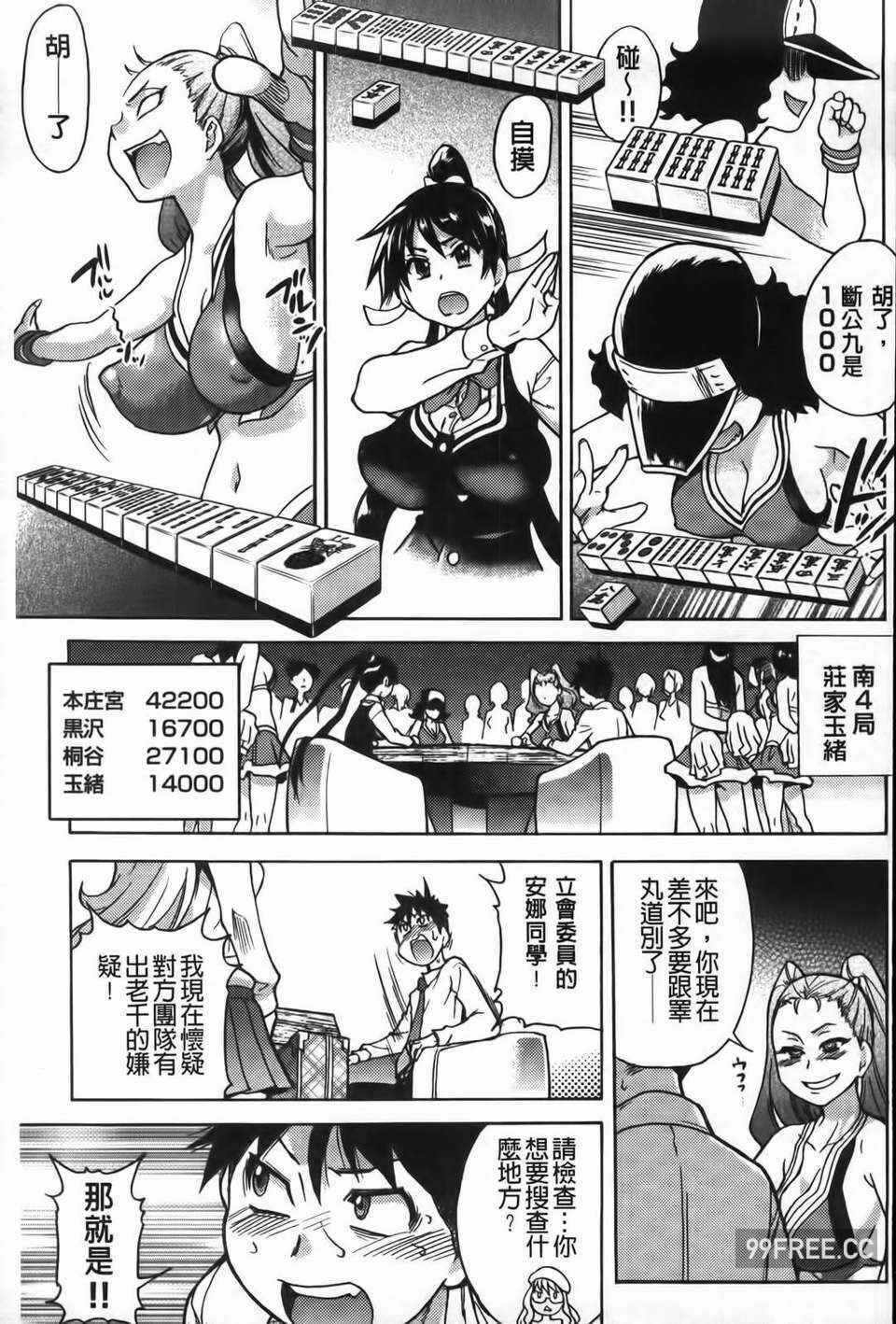 第19张