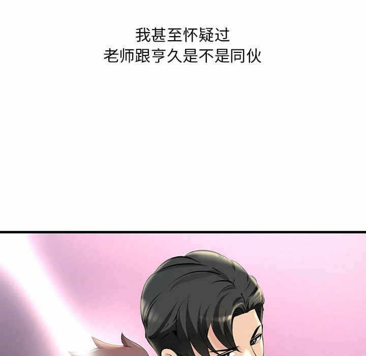 第45张