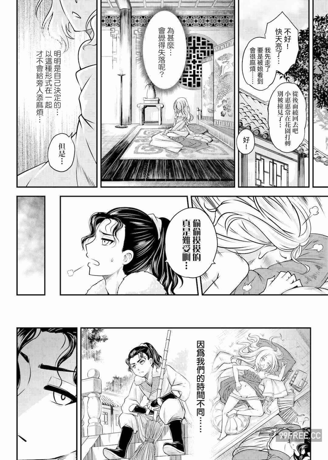 第19张