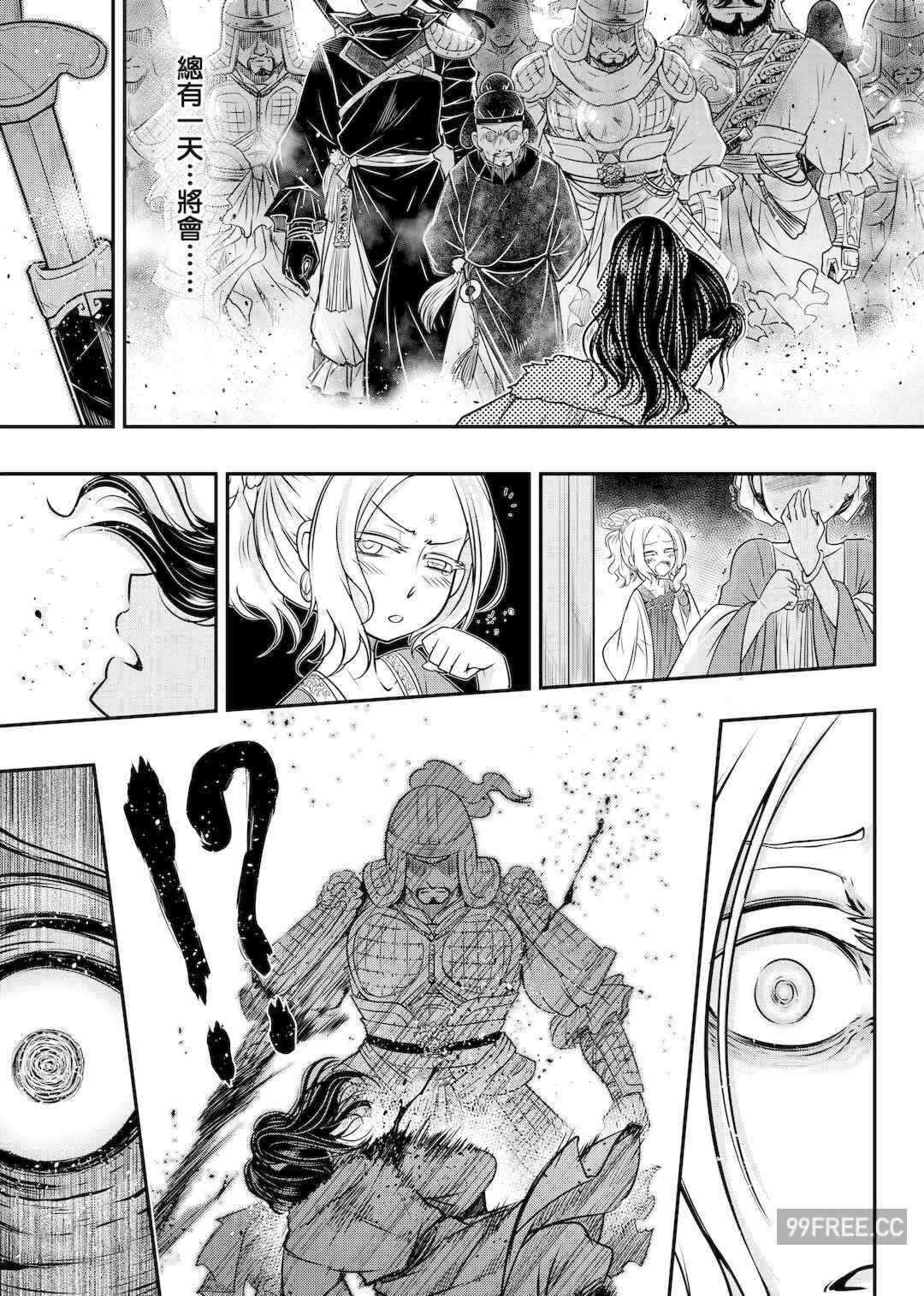 第20张