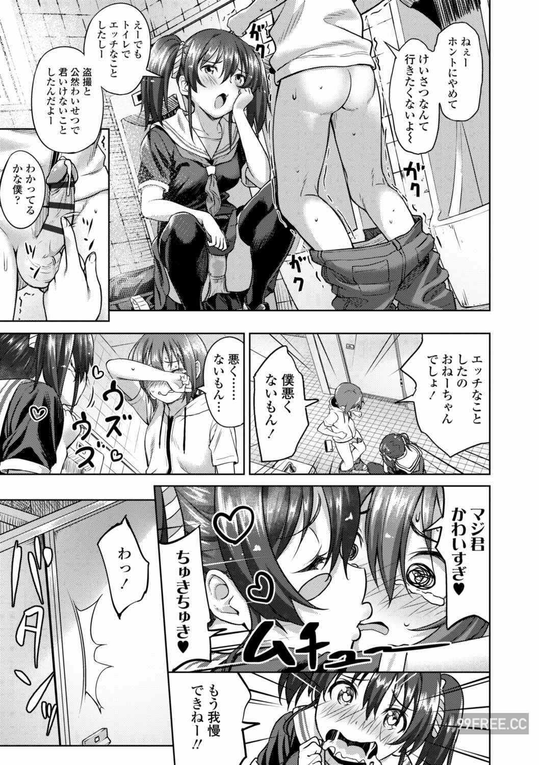 第21张
