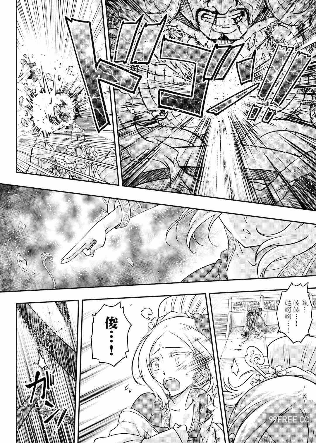 第21张