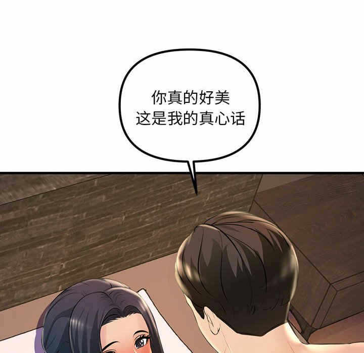 第66张
