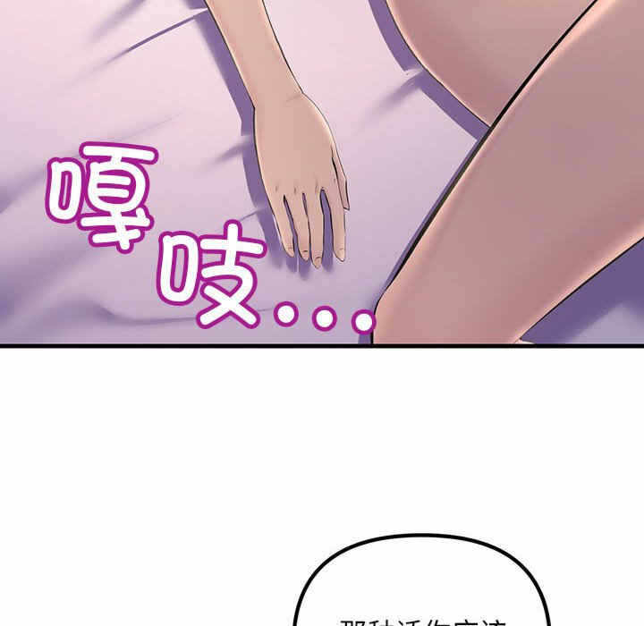 第68张