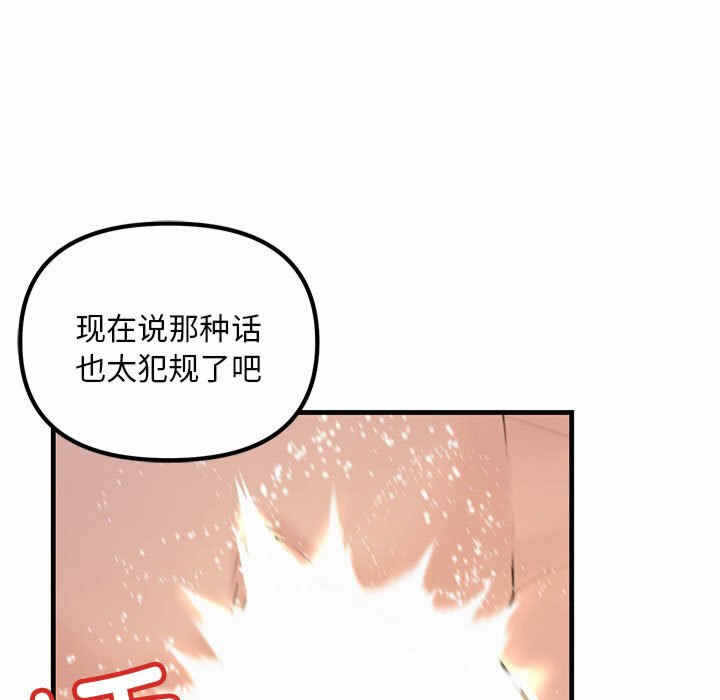 第71张