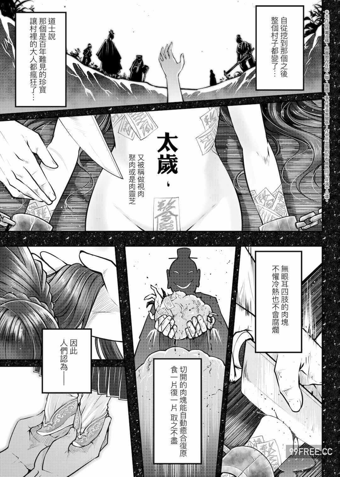 第20张