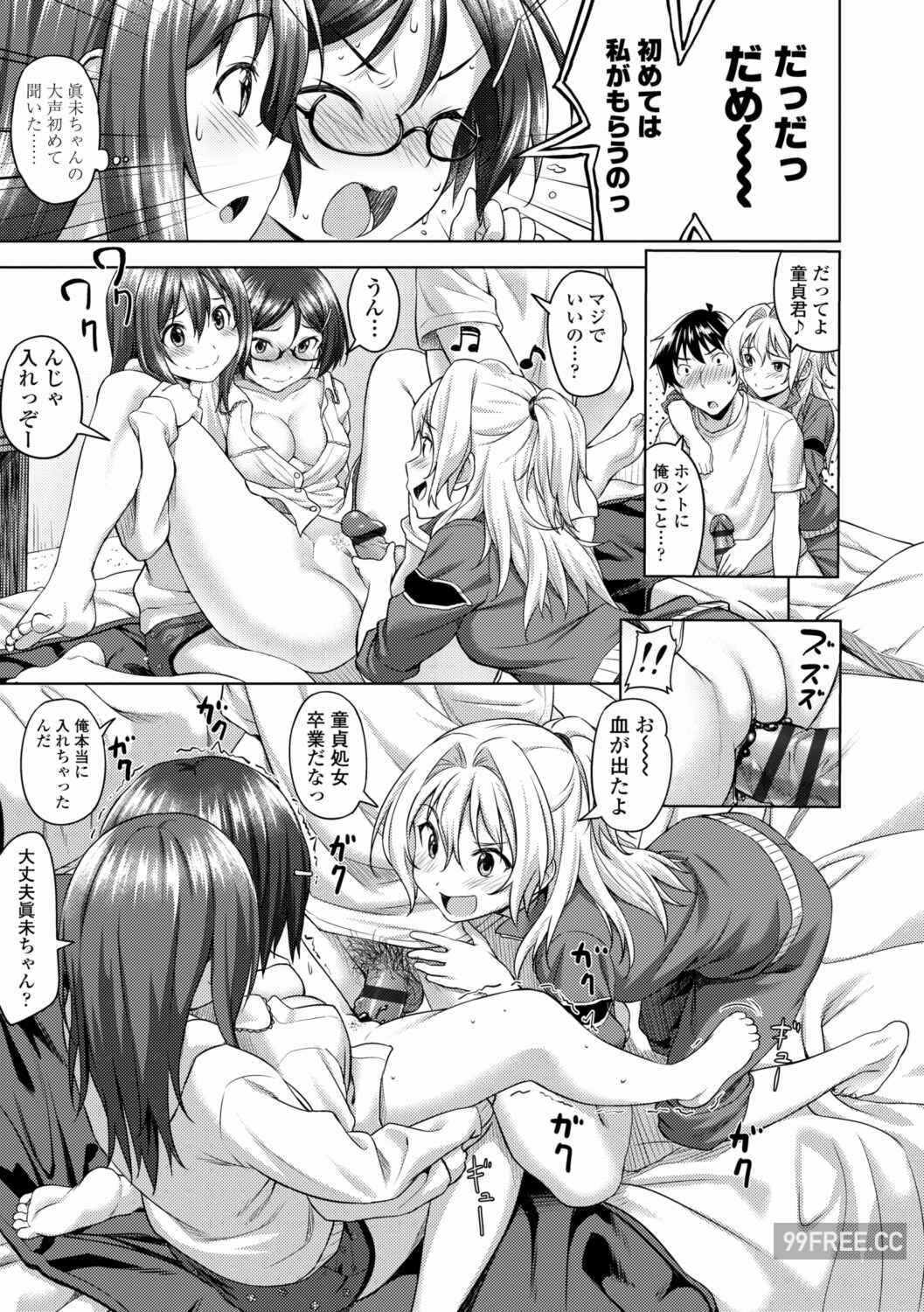 第19张