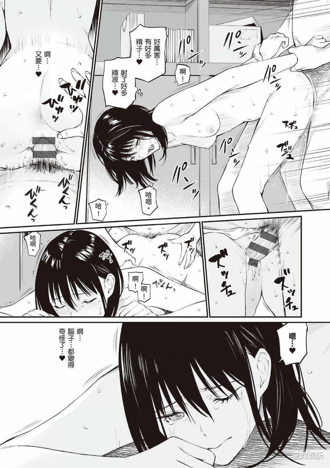第20张