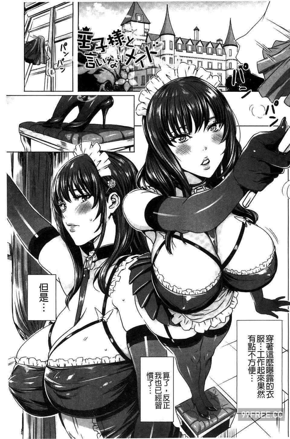 第21张