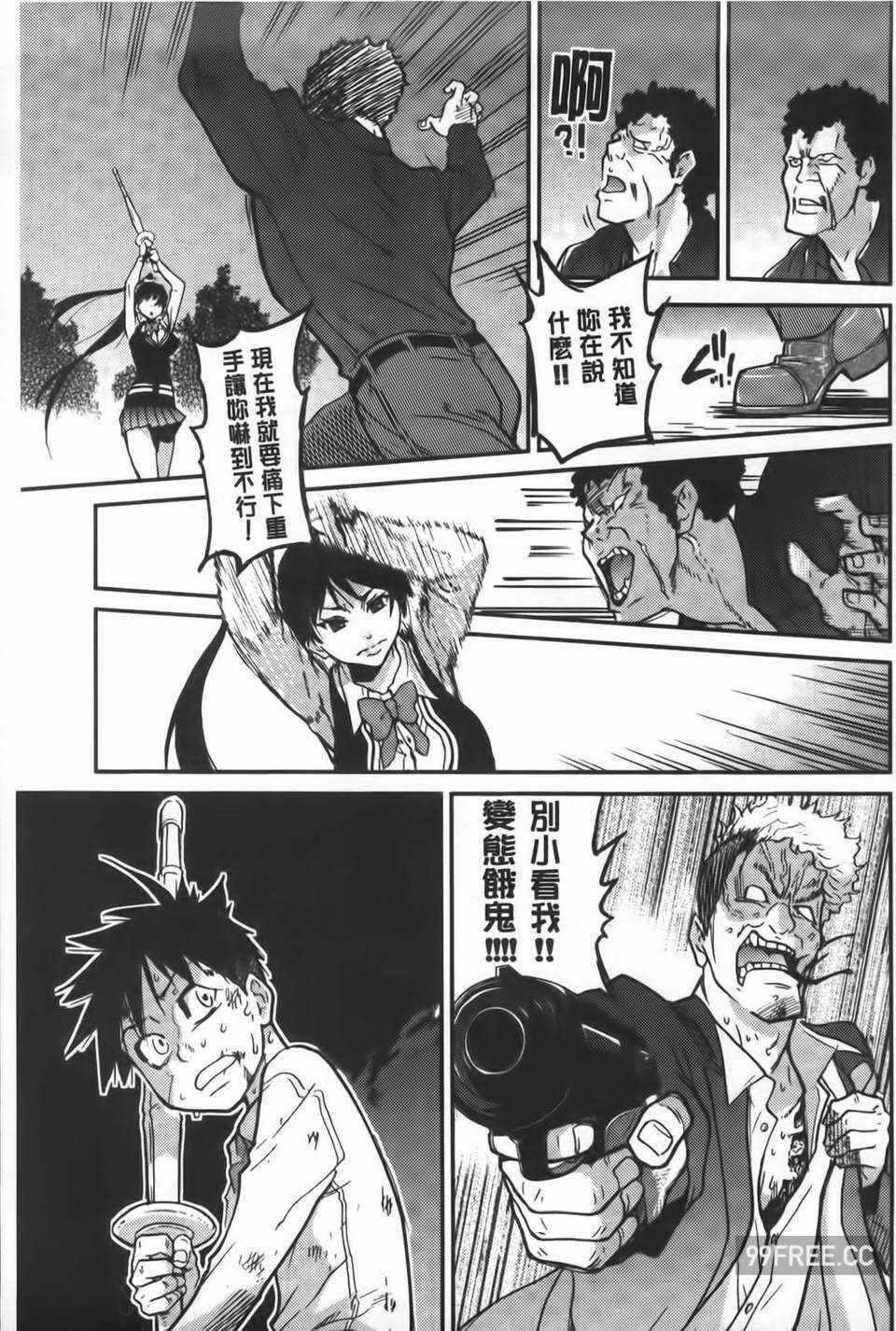 第21张