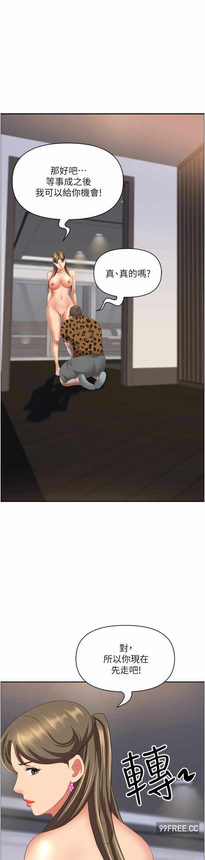 第33张