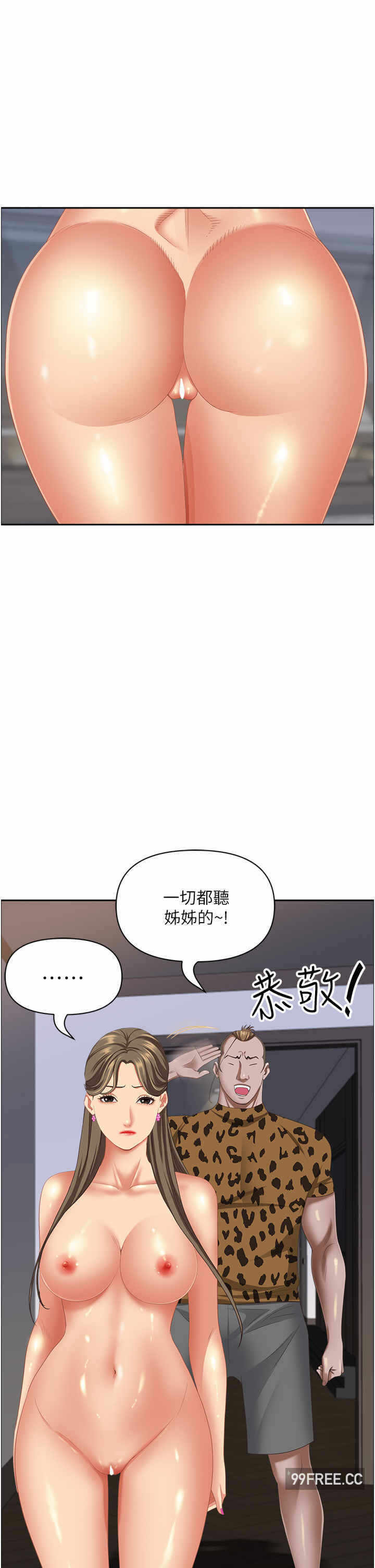 第35张