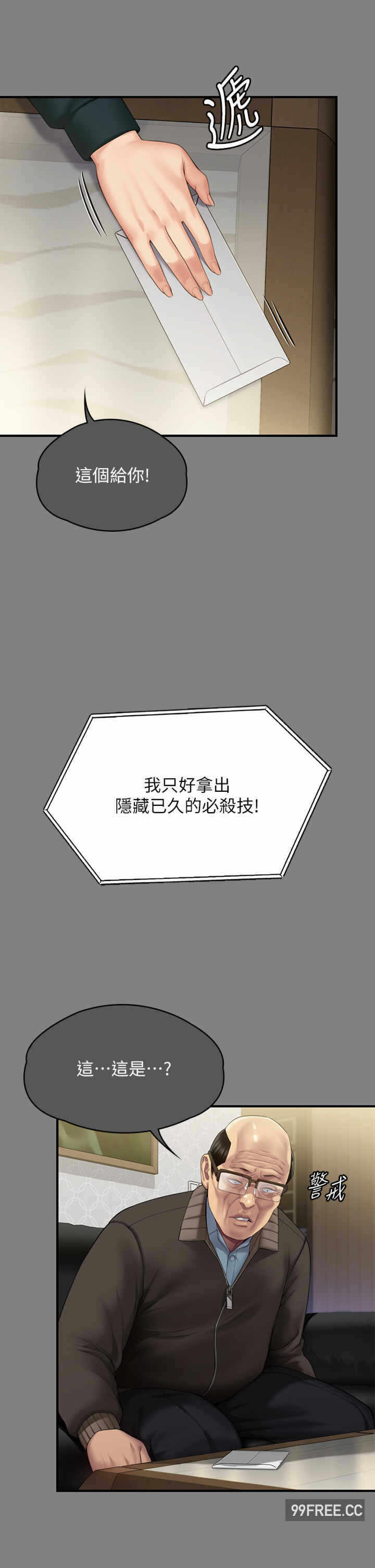 第21张