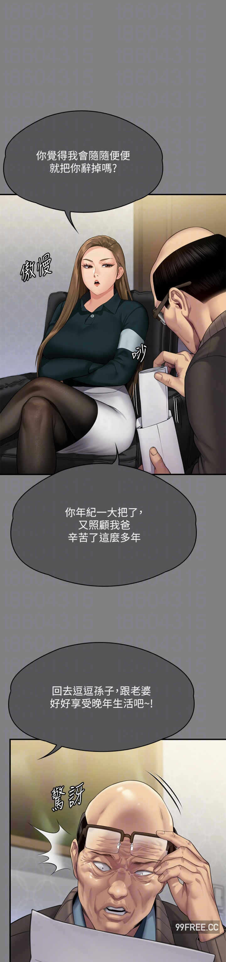 第22张