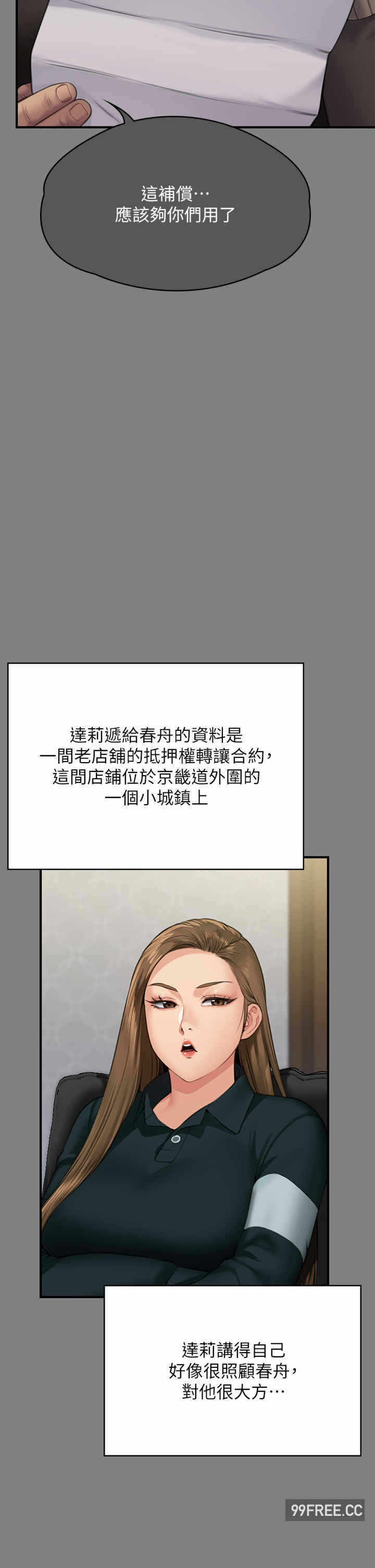 第23张