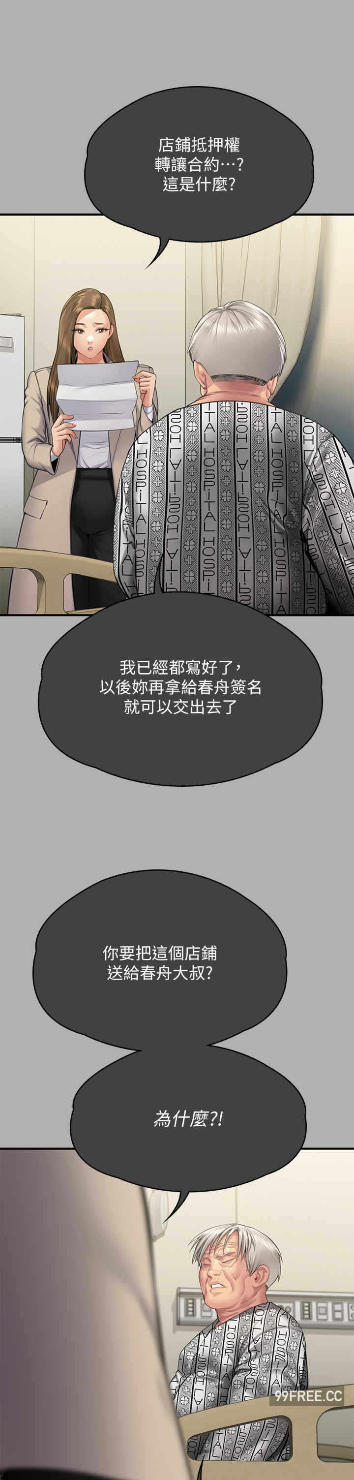 第25张