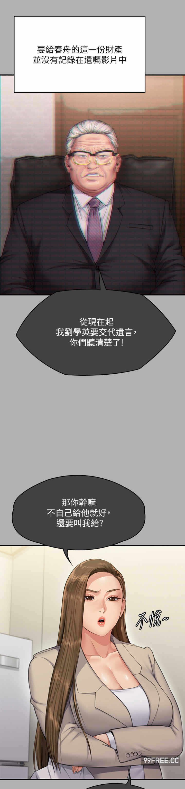 第27张