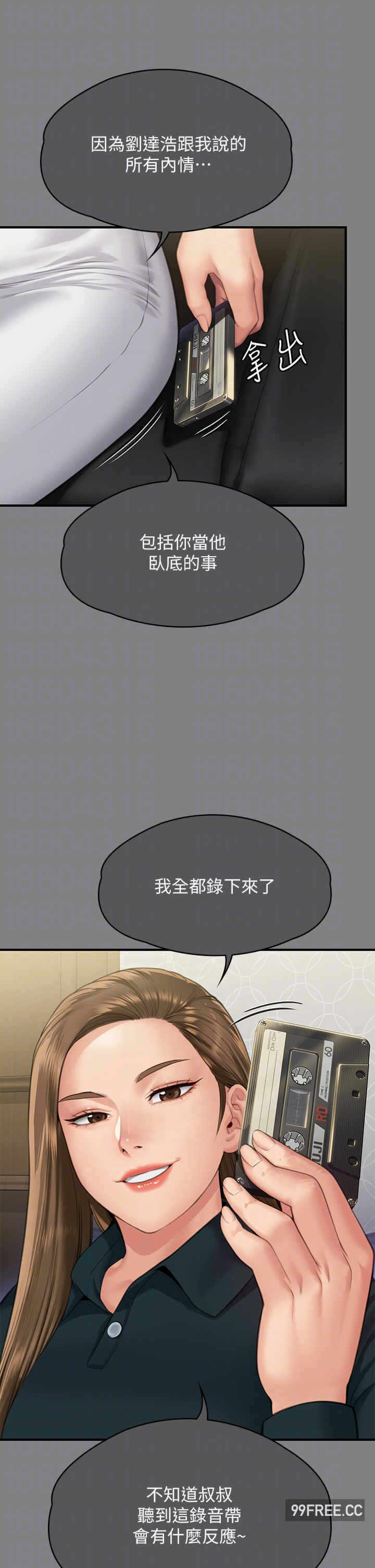 第32张