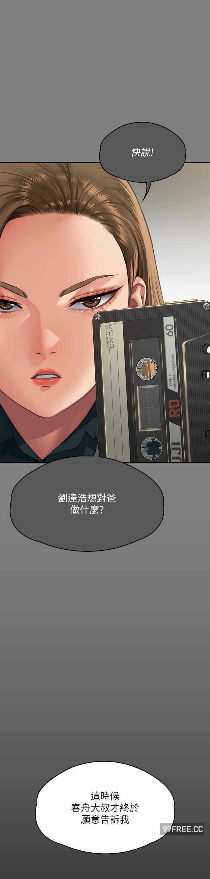 第35张