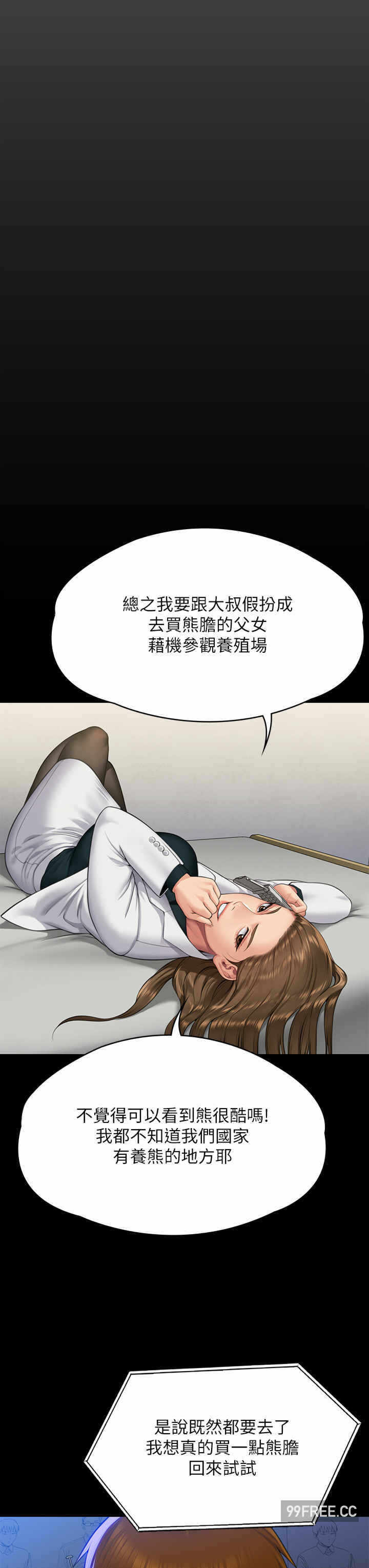 第36张