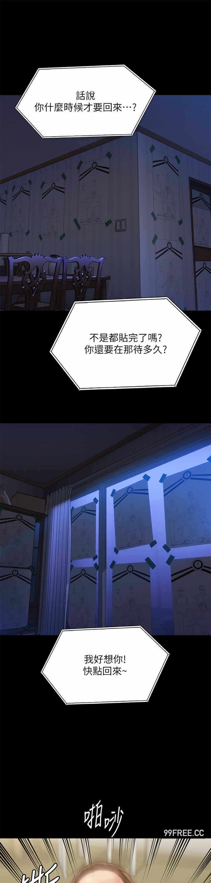 第39张