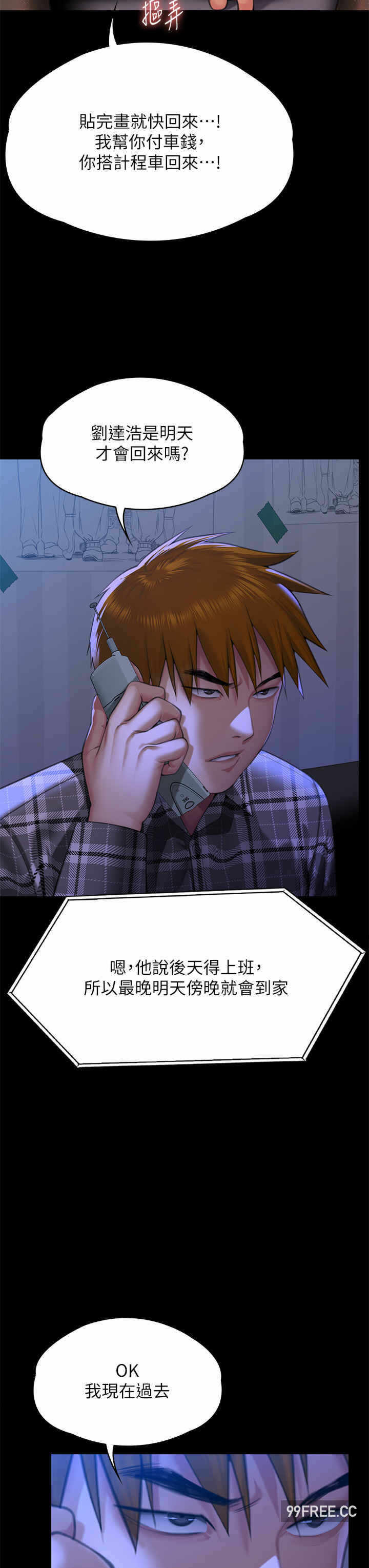 第41张