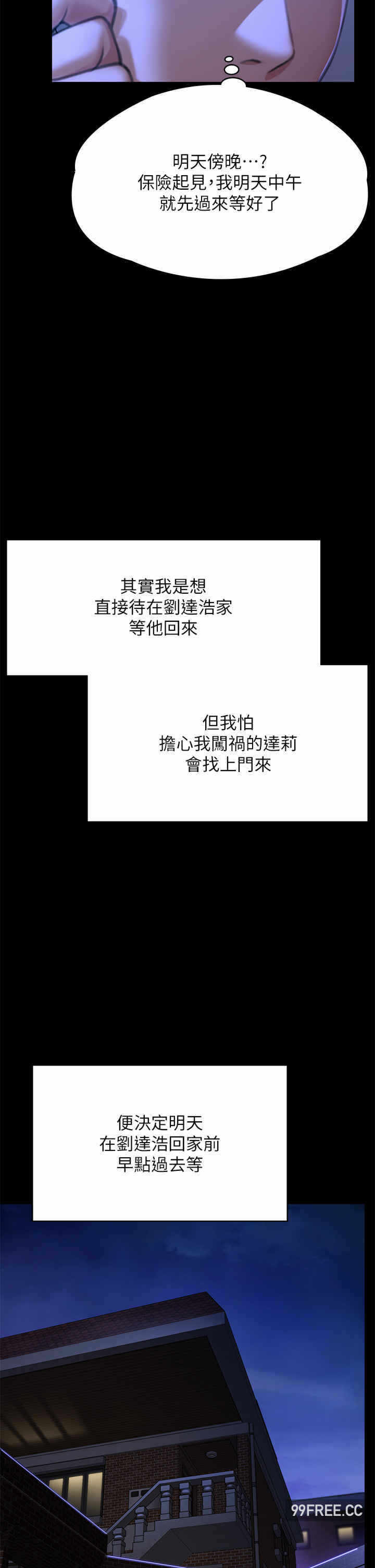 第42张