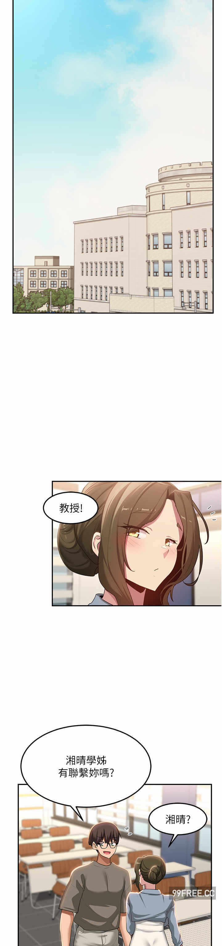 第20张