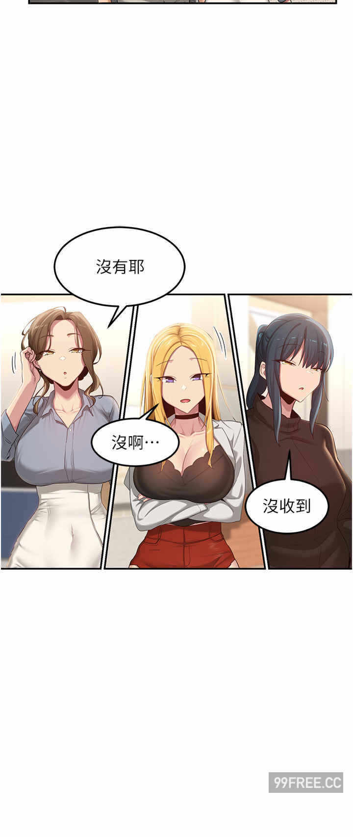 第21张