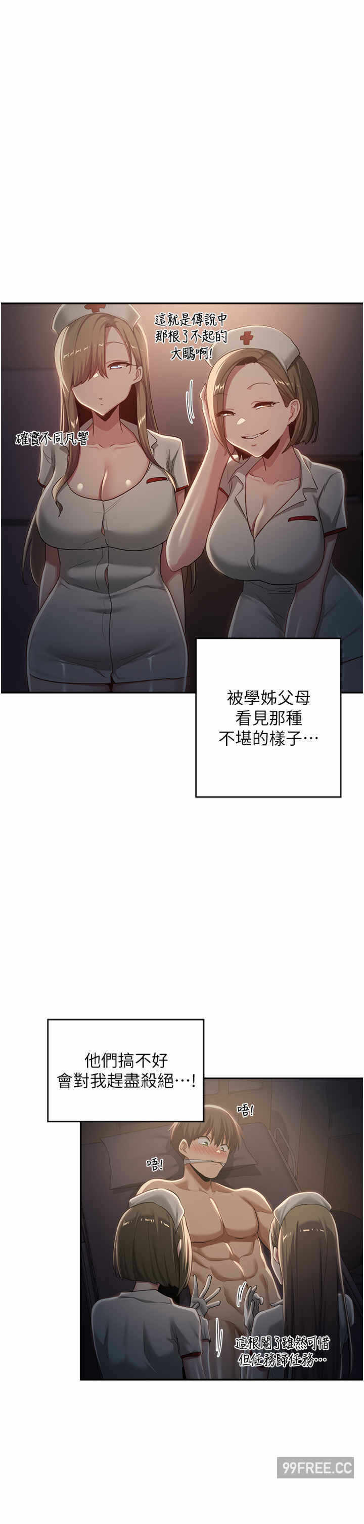 第23张