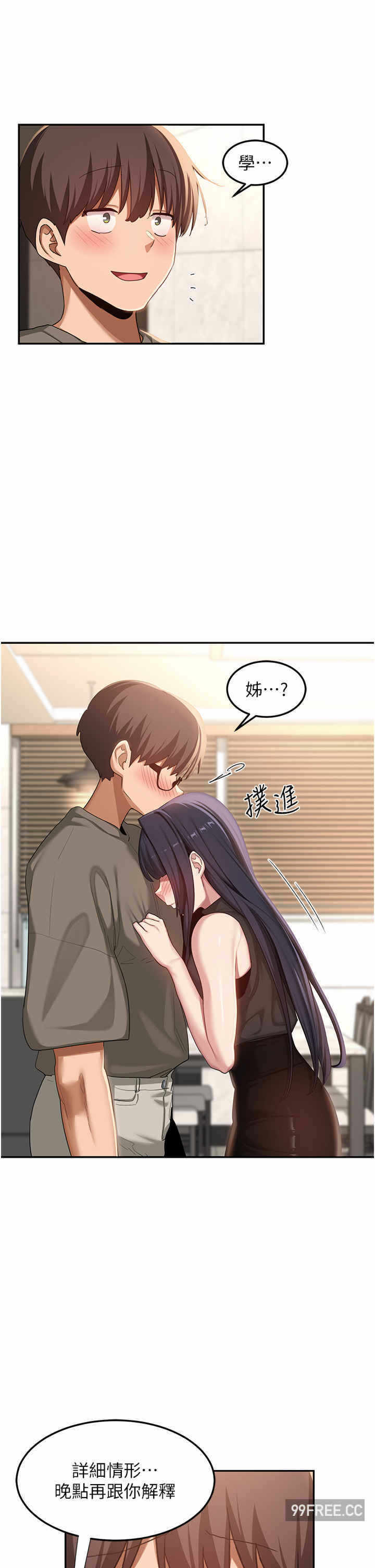 第26张