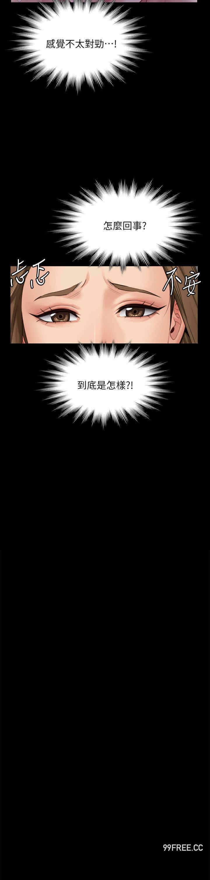 第48张
