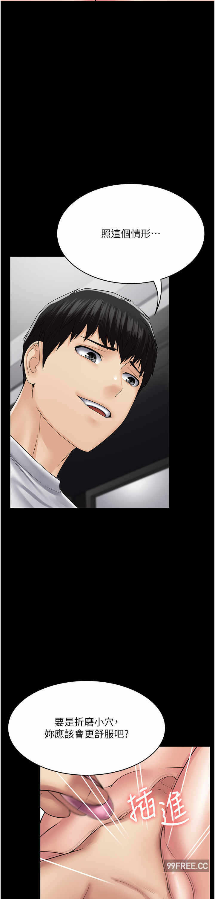第23张