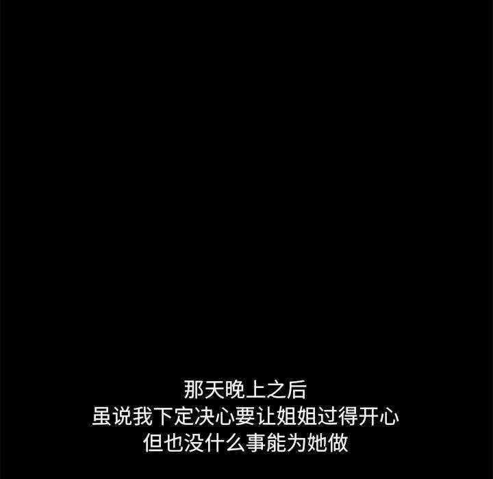 第33张