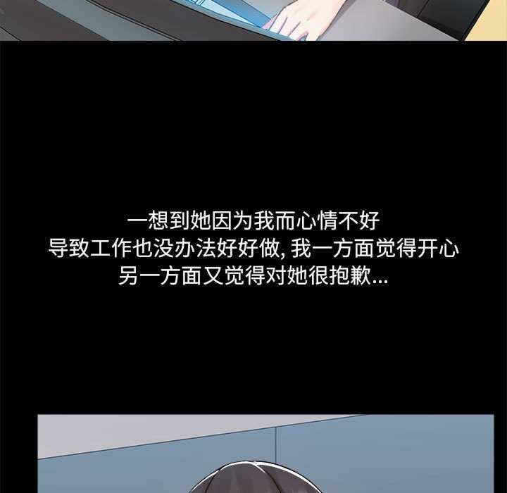 第37张