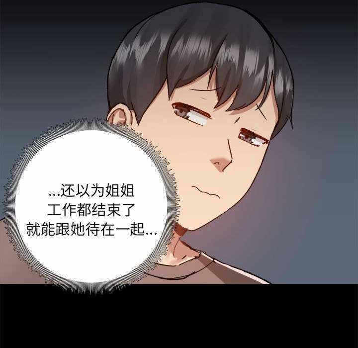 第45张