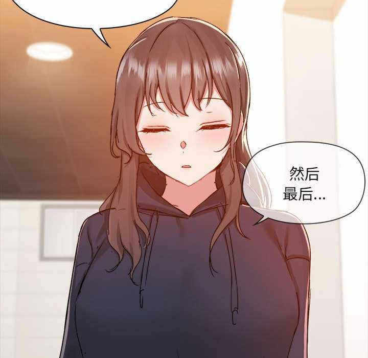 第68张