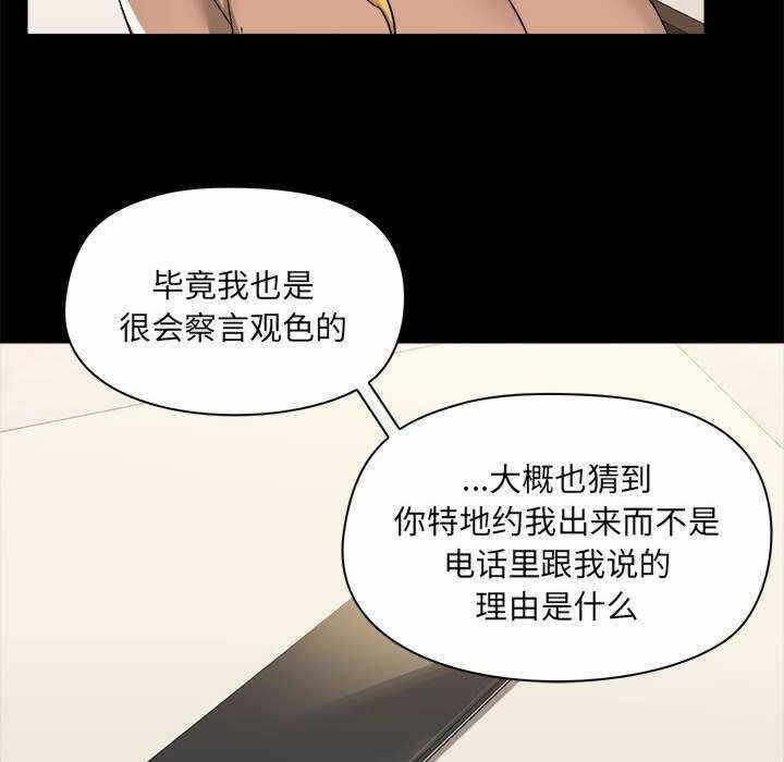 第80张