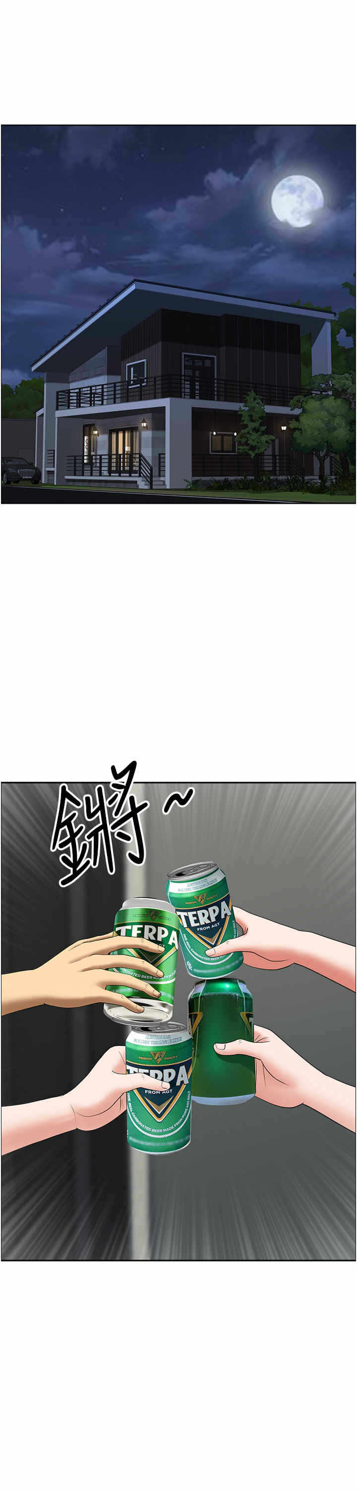 第4张
