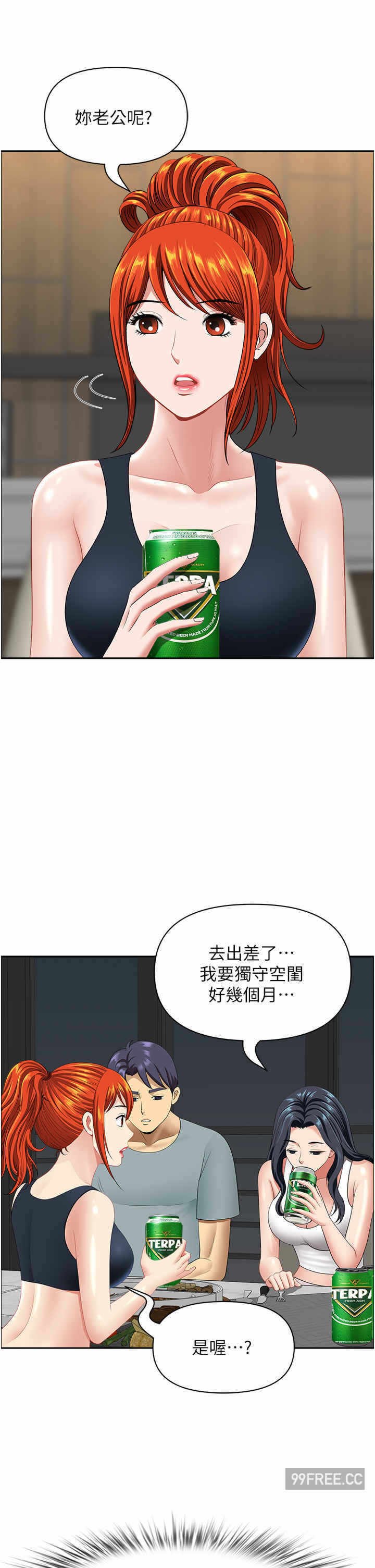 第8张