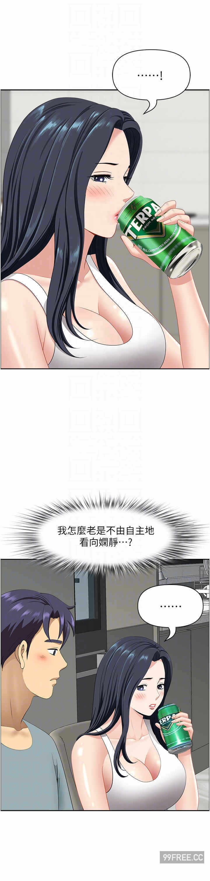 第14张