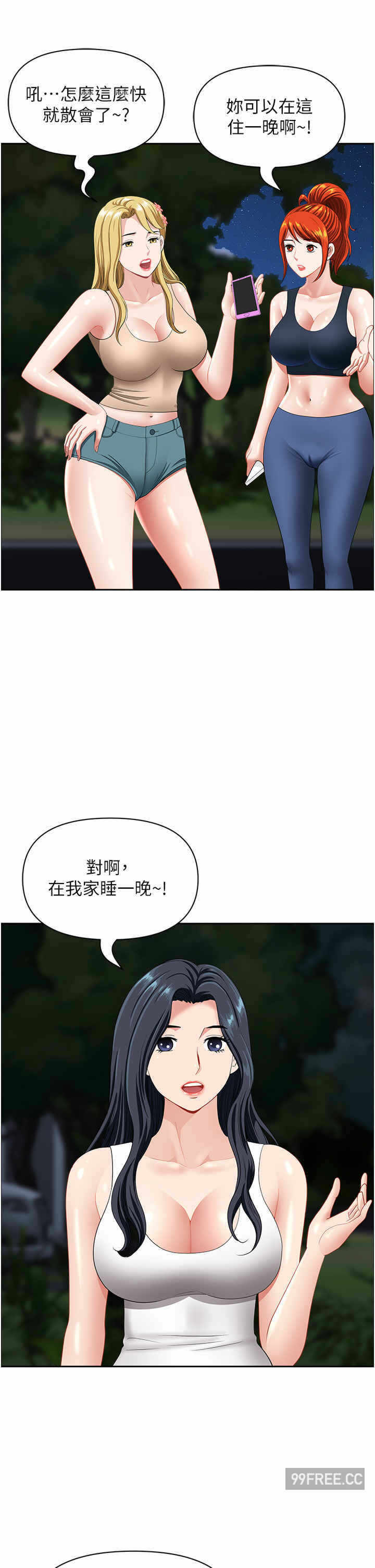 第16张
