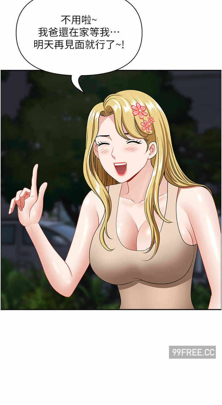 第17张