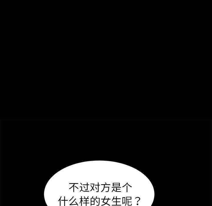第73张