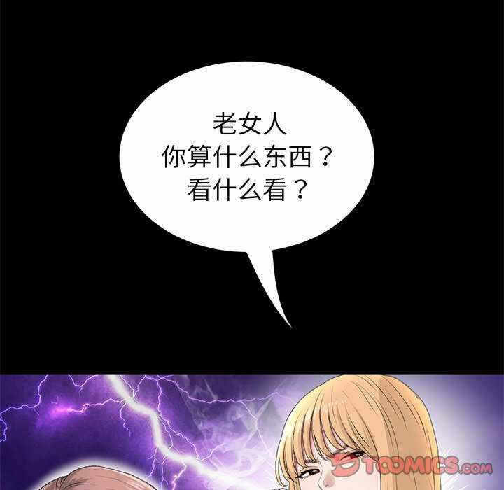 第84张