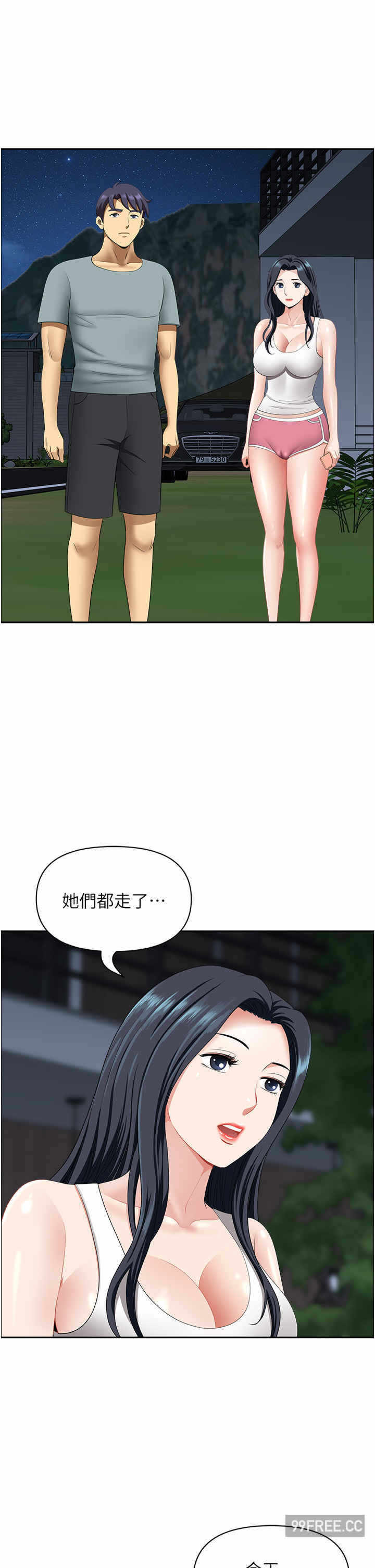 第20张