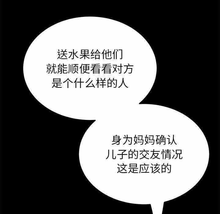 第98张