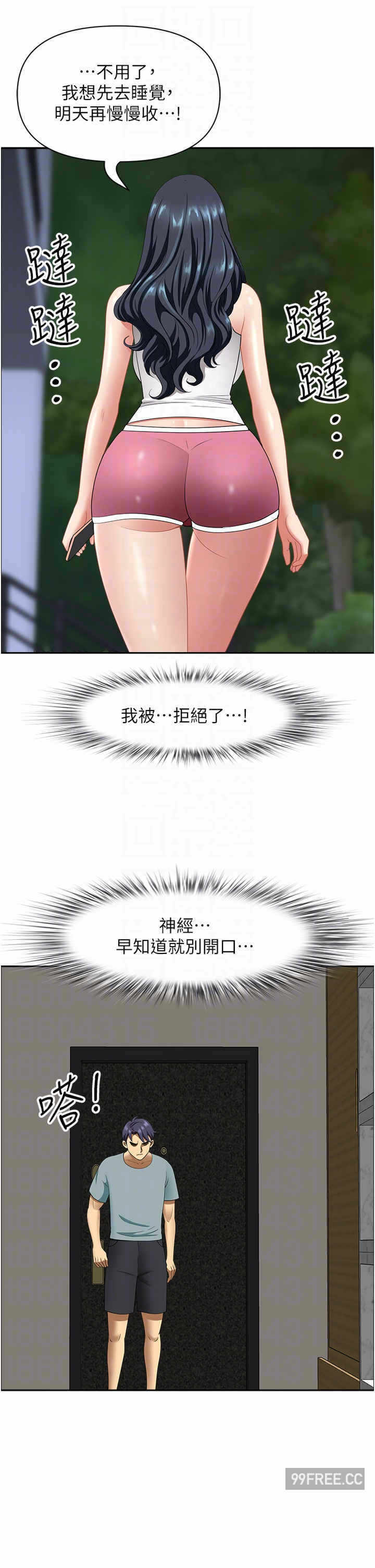 第28张